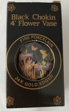 Black  Chokin Vase-  24K Gold