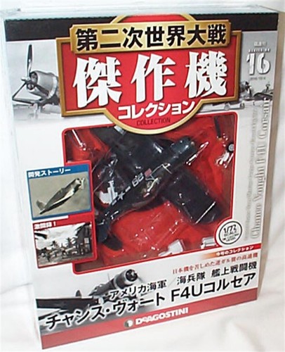 Chance vought f4u - chance, ww11