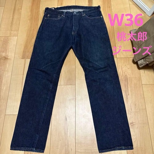 Momotaro jeans shooting label - momotaro,