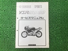 YSR50 80 Service Manual 2UE