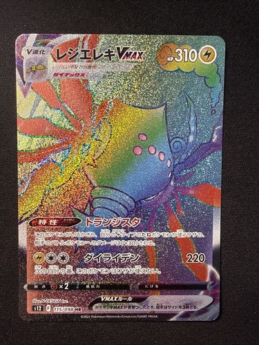 Pokemon tcg regeleki - pokemon,
