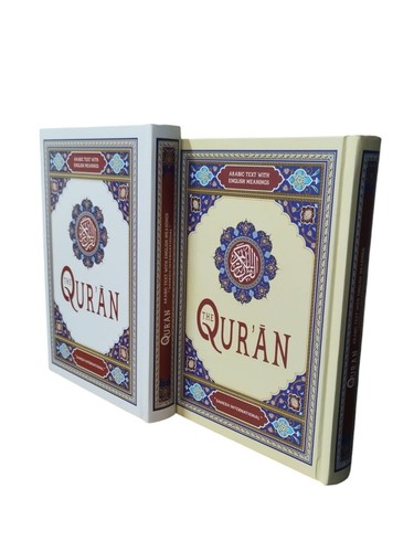 Saheeh international qur - saheeh, qur'an