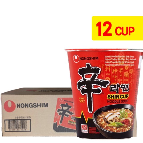 Nong shim shin - nong, pot