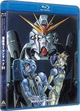 New Universal Century Gundam Blu-ray Library Mobile Suit Gundam F91 from Japan