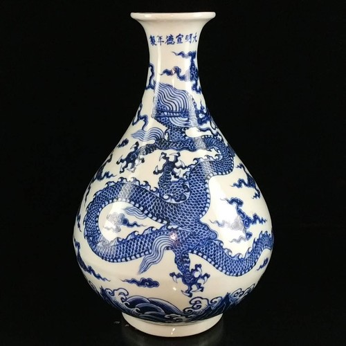Antique chinese xuande blue - chinese,