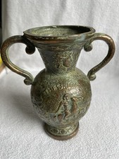 Greek Metal Urn / Mediterranean Artefacts Design