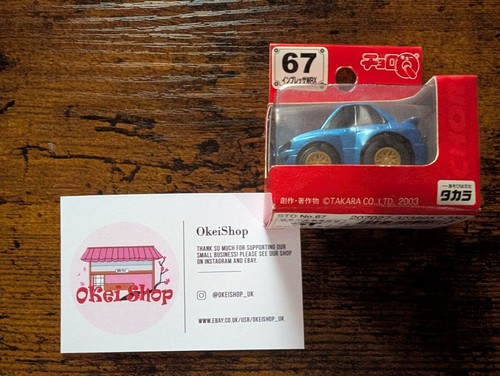 Stock choro q - stock!, subaru