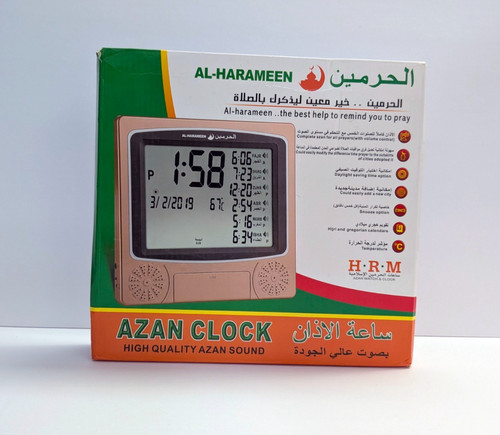 Harameen azan clock - al-harameen,