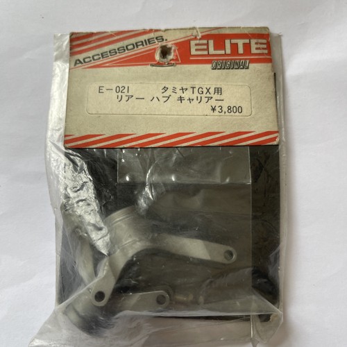 Tamiya tgx nitro aluminium - tamiya,