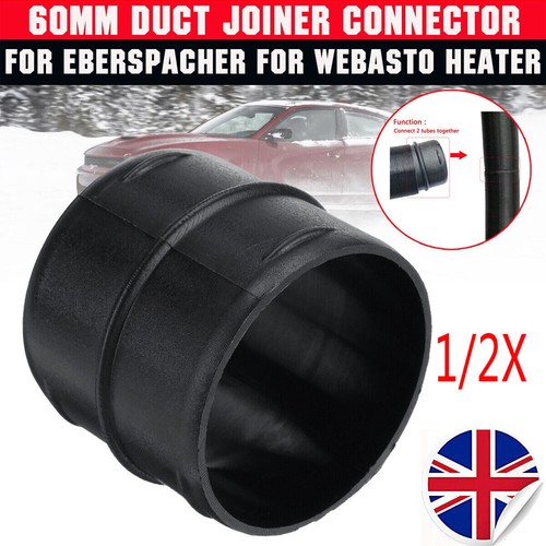 60mm duct joiner pipe air - joiner,