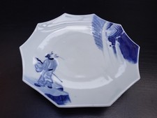 Antique Ko Imari 10 sided