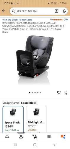 Britax romer car - romer, seats