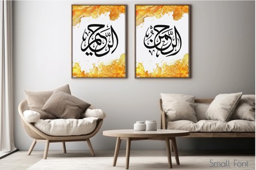 Islamic calligraphy wall - islamic, art