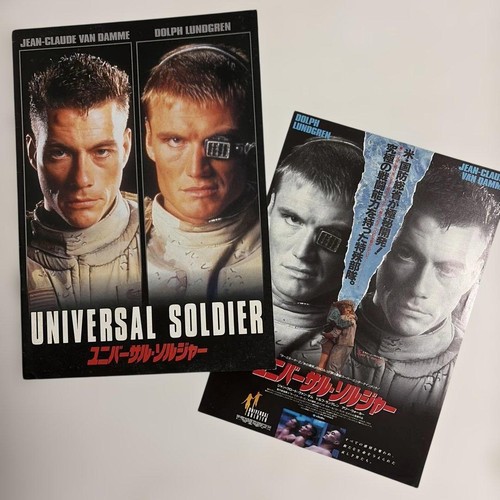 Usj ape soldier - usj, movie