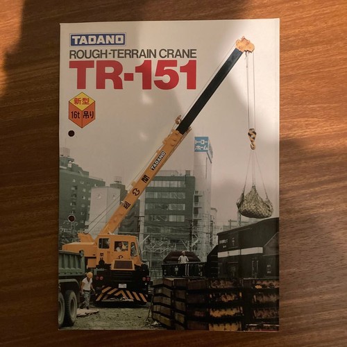 Tadano rough terrain - rough-terrain, crane