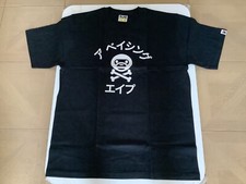 Authentic a bathing ape bape