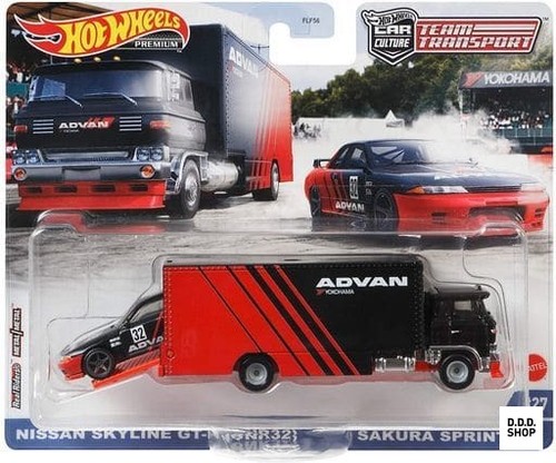 Sakura sprinter with - 1/64,