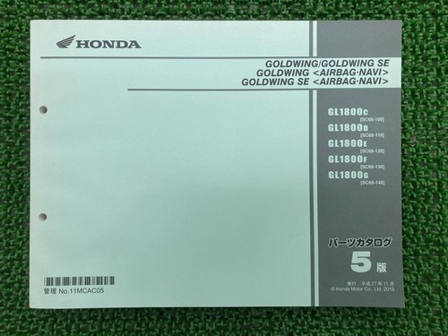 Goldwing airbag navi - navi, parts