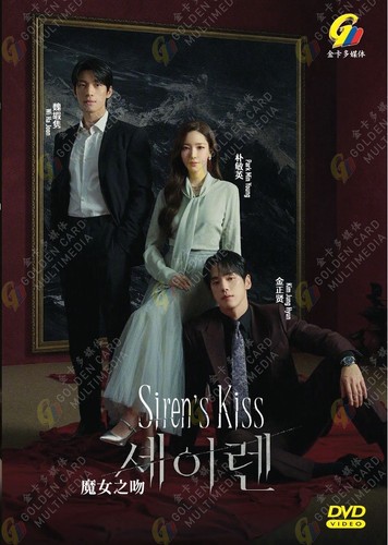 Korean drama dvd siren kiss - korean,