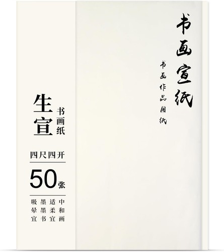 Corciosy calligraphy rice - corciosy,