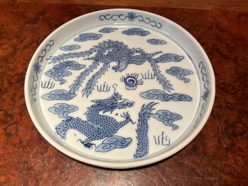 Vtg chinese blue white - &,