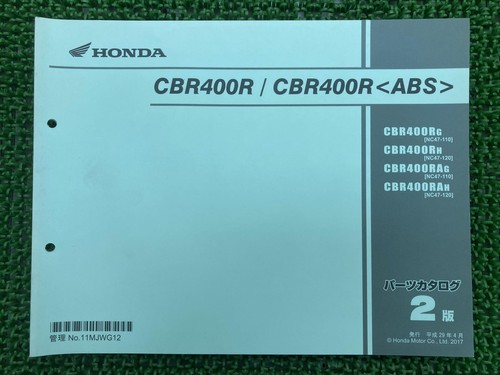 Cbr400r parts - cbr400r,