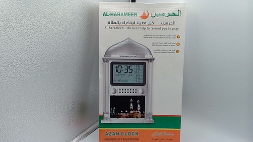 Harameen desk wall islamic - al-harameen,