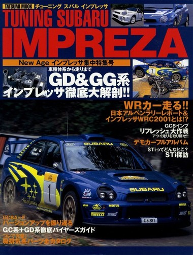 Book tuning subaru impreza - subaru,