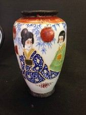 Vintage Klimax Chinese Flower Vase Porcelain 5" Posy Vase Ornate Hand Painted