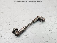 CHANGE RETURN ROD 23412332282