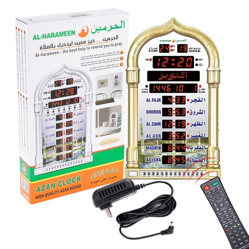 Digital azan clock - digital,