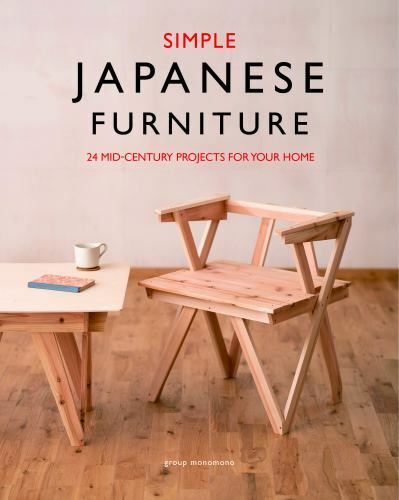 Simple japanese furniture 24 - japanese,