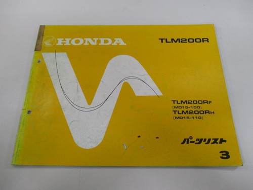Tlm200r parts list 3rd edition - parts,