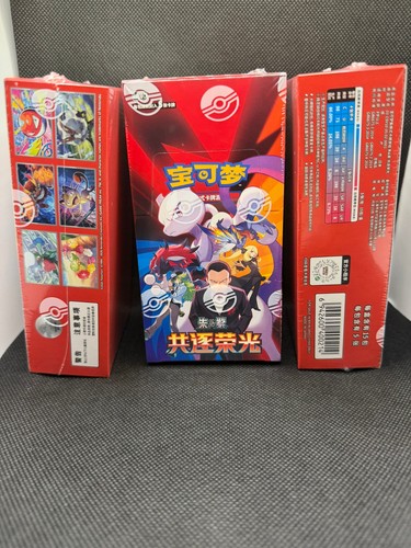 Pokemon chasing glory - pokemon,