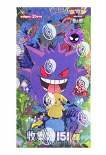 Pokemon✅2025TCG