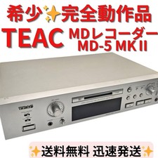 TEAC MD-5 MKII Mk2 MiniDisc