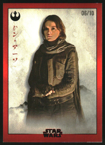 2025 topps star wars meiyo - wars, red