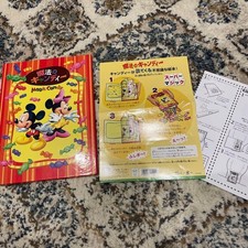 Tenyo magic tricksA377 magic candy