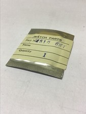 Seiko G757 NOS Display 4510 681 – LCD “Menu 5 Voices” – Rare Vintage