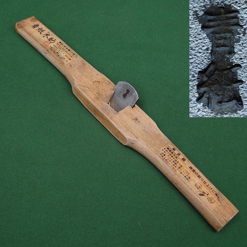 Japanese nankin kanna - japanese,