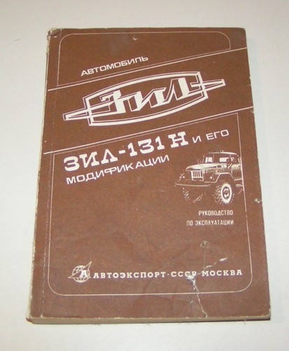 Operating instructions - operating,
