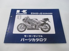 Kawasaki ZXR400R Parts List