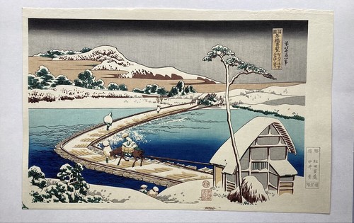 Hokusai woodblock print - woodblock,
