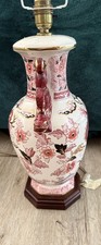 Masons Two Handled Imperial