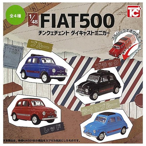 Fiat 500 cinquecento - 1/48,