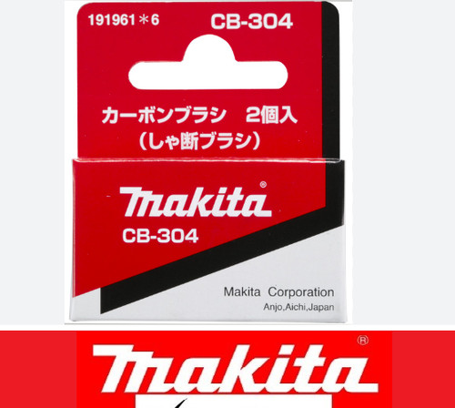 Makita cb304 303 carbon - makita, brush