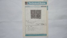 NATIONAL SB-615N Speakers Original Technical Guide
