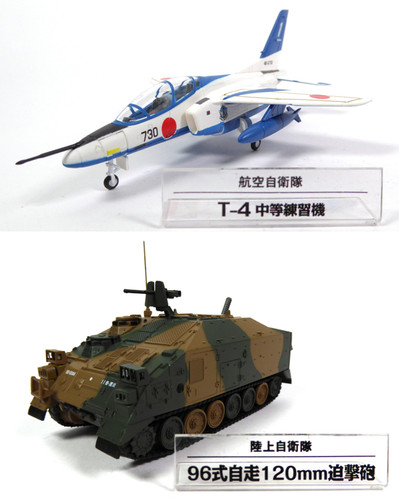 Set military vehicles - set, of