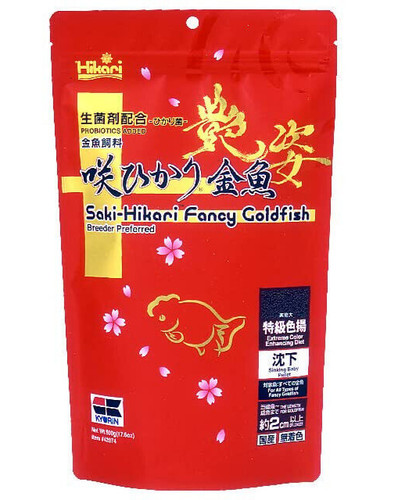 Saki hikari fancy goldfish - hikari,