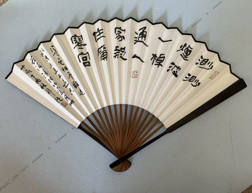 Japanese folding hand fan - fan, with